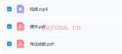 泓廷玄女通灵术视频+课件 通灵秘法