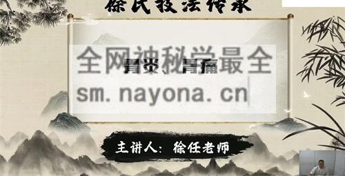 K2167徐任药圣一贴灵视频14集