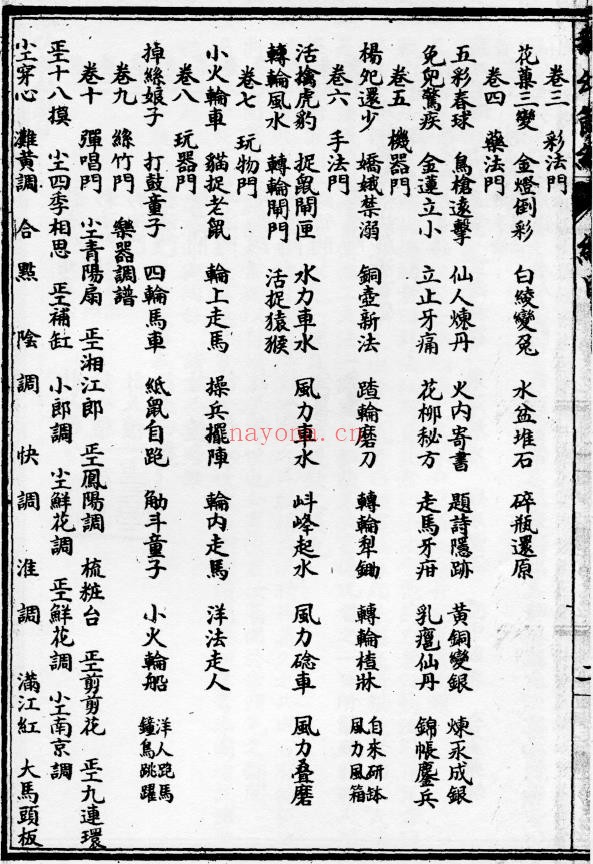 鹅幻余编