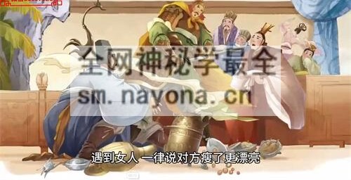 G1675千门一百零八局千门八将详解及谋局应用实例，36天局改天换地72地局发家致富视频215集