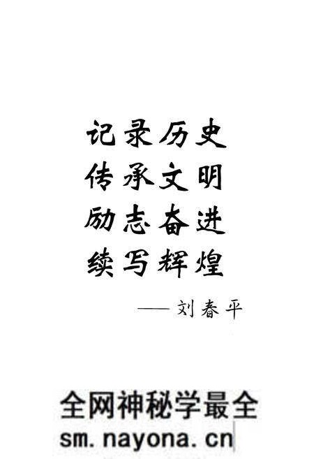 《五间镇志》.pdf电子版_重庆市志预览图4 《五间镇志》.pdf电子版_重庆市志预览图4