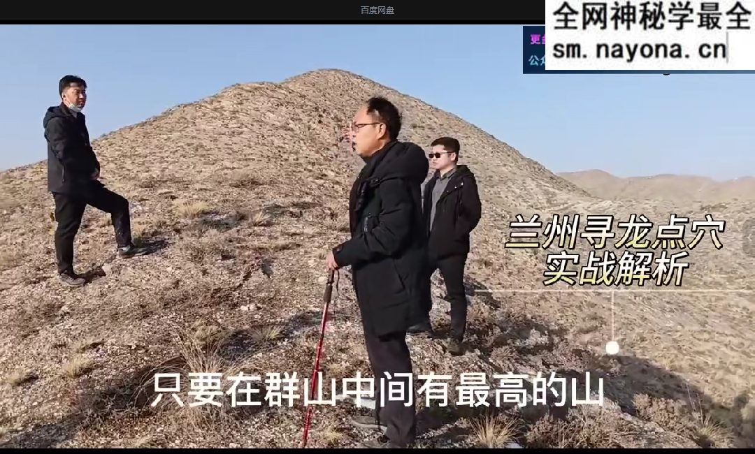 李明光案例视频5集
