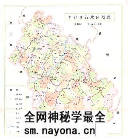 《丰都县水利电力志》.pdf电子版_重庆市志预览图3
