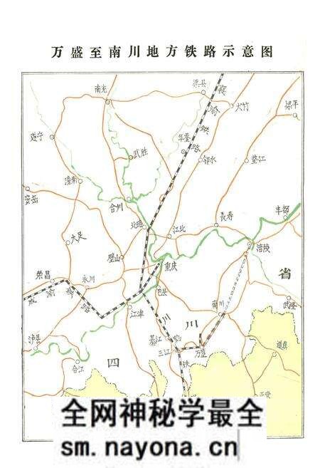 《四川省万南地方铁路志》.pdf电子版_重庆市志预览图4