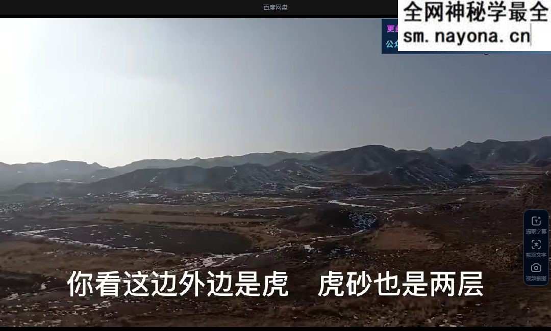 李明光案例视频5集