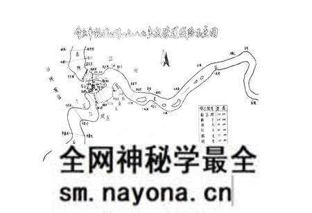 《重庆市轮渡公司志》.pdf电子版_重庆市志预览图2