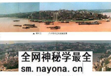 《重庆市江北区房地产志》.pdf电子版_重庆市志预览图5