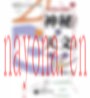 汉字大家族（全7册）江苏凤凰文艺出版社2020