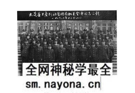 《大足县工商行政管理志》.pdf电子版_重庆市志预览图2