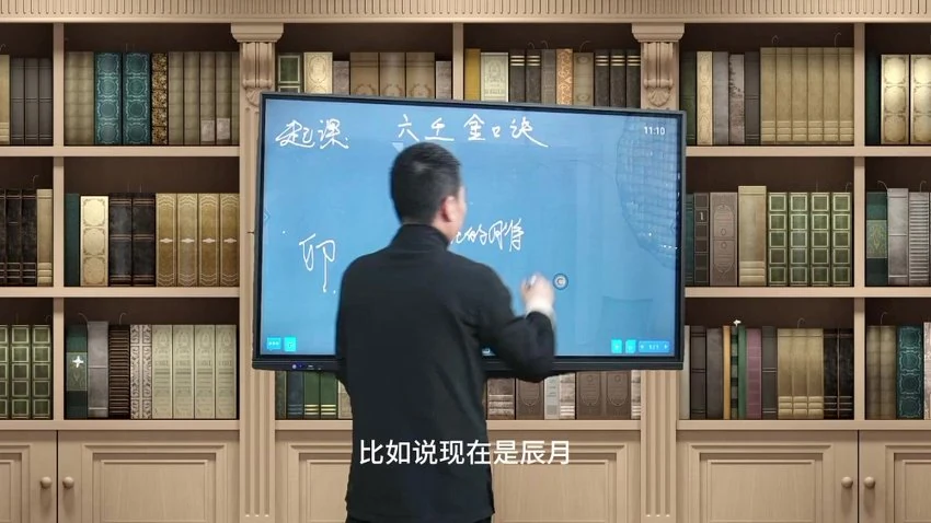 罗云广缘《六壬金口诀（高级）》视频15集