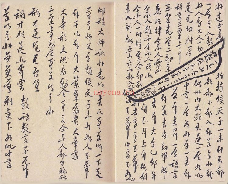 《神霄雷法秘书大合集》PDF电子书（22册PDF）