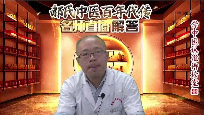 《郝氏传承班》（全套视频+答疑）