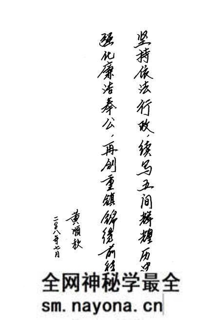 《五间镇志》.pdf电子版_重庆市志预览图5 《五间镇志》.pdf电子版_重庆市志预览图5