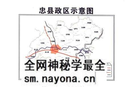 《永丰镇志(1409-2004)》.pdf电子版_重庆市志预览图2 《永丰镇志(1409-2004)》.pdf电子版_重庆市志预览图2