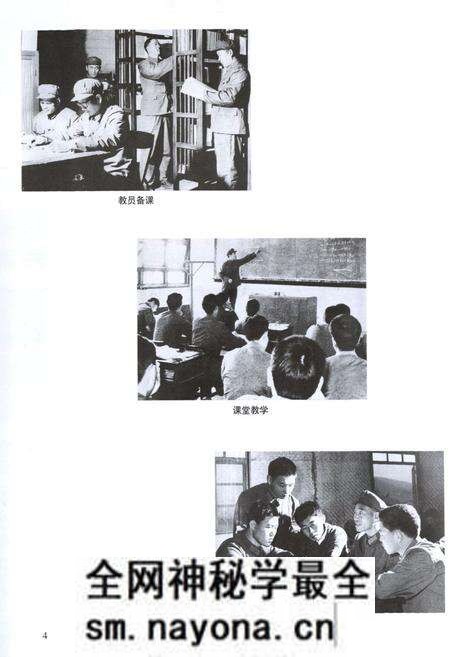 《重庆建筑高等专科学校志(1974-1999)》.pdf电子版_重庆市志预览图5