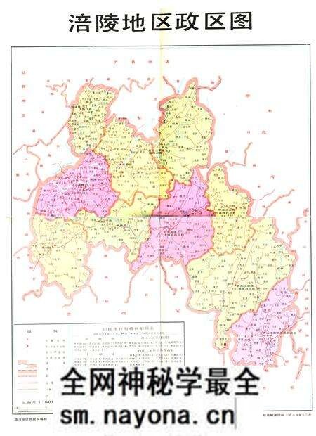 《涪陵地区民政志》.pdf电子版_重庆市志预览图3