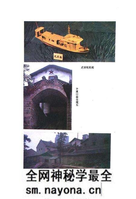 《涪陵地区盐业志》.pdf电子版_重庆市志预览图4