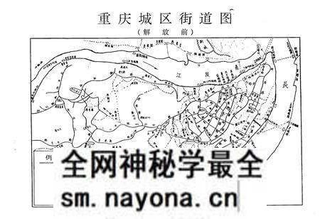 《重庆市市中区城市建设志》.pdf电子版_重庆市志预览图3