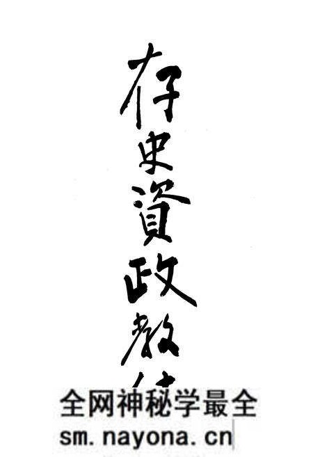 《万县市粮食志》.pdf电子版_重庆市志预览图1