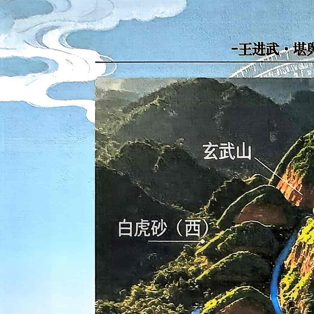 王进武-堪舆形法理气通天宝典【原版】.pdf 215页