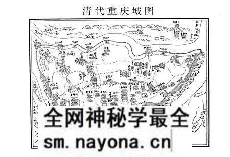 《重庆市市中区城市建设志》.pdf电子版_重庆市志预览图2