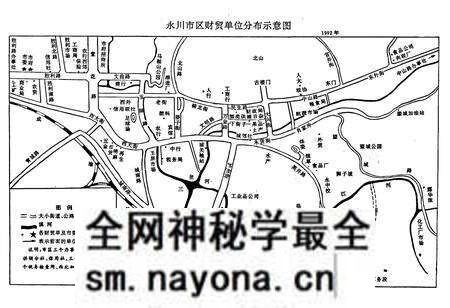 《永川市财贸志》.pdf电子版_重庆市志预览图4 《永川市财贸志》.pdf电子版_重庆市志预览图4