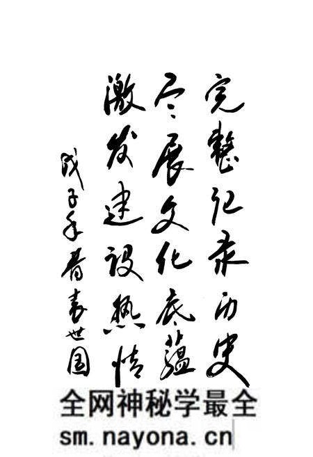 《五间镇志》.pdf电子版_重庆市志预览图3 《五间镇志》.pdf电子版_重庆市志预览图3