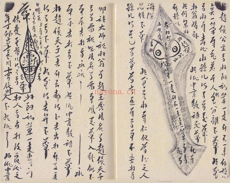 《神霄雷法秘书大合集》PDF电子书（22册PDF）