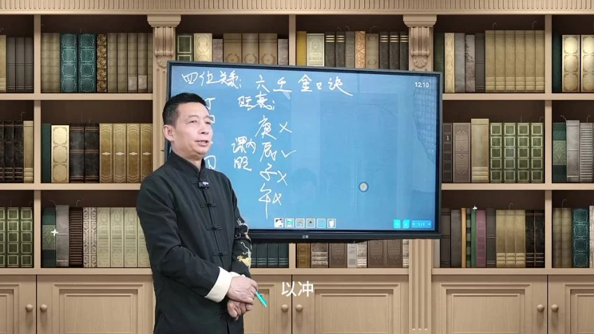 罗云广缘《六壬金口诀（高级）》视频15集