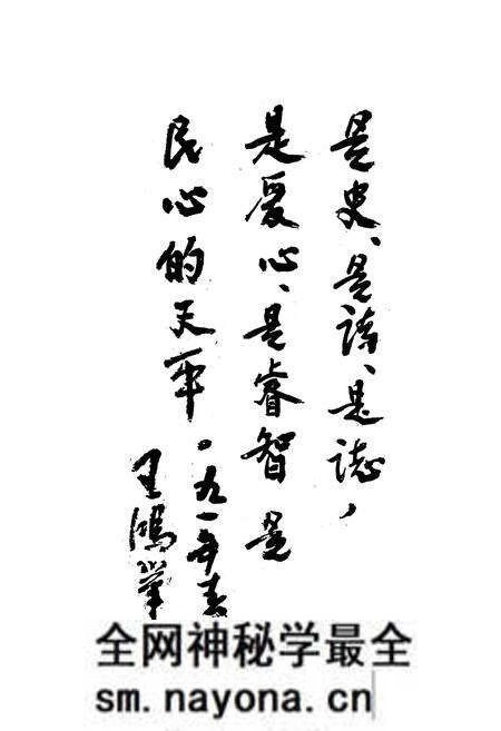 《中国戏曲志·四川卷涪陵地区戏曲志》.pdf电子版_重庆市志预览图3