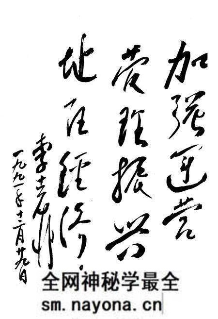 《四川省万南地方铁路志》.pdf电子版_重庆市志预览图2