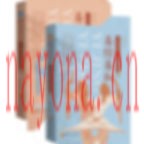 易经易知：于变局中开新局（全二册）（不光要读懂《易经》，更要会使用《易经》，掌握占筮推演依据，破解人生困局）
