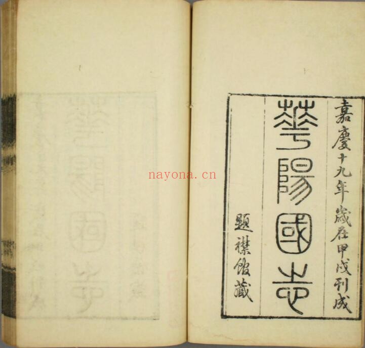 华阳国志PDF电子版网盘下载