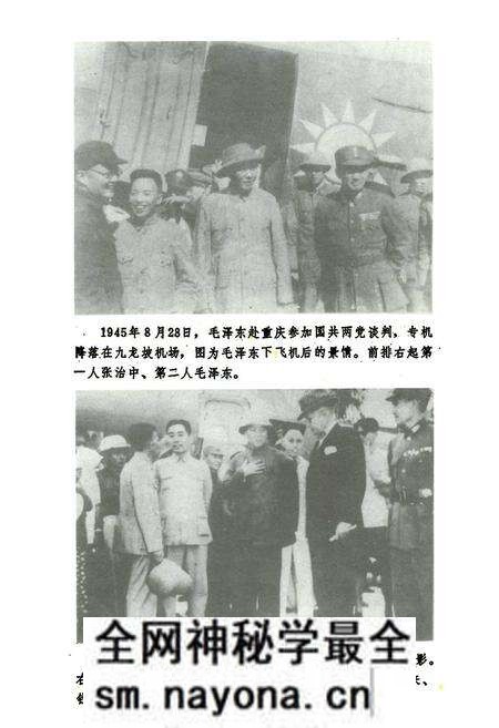 《重庆民航志》.pdf电子版_重庆市志预览图5