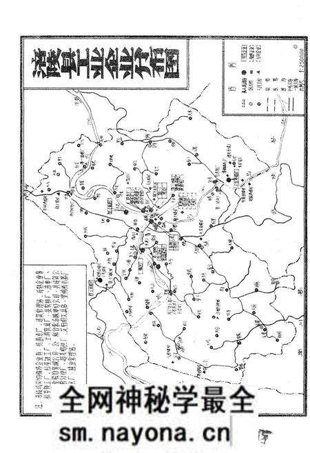 《涪陵县工业局志》.pdf电子版_重庆市志预览图1