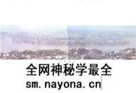 《重庆市市政环卫建设志》.pdf电子版_重庆市志预览图4