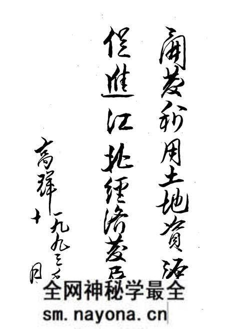 《重庆市江北区土地》.pdf电子版_重庆市志预览图4