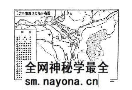《万县市工商行政管理志》.pdf电子版_重庆市志预览图1 《万县市工商行政管理志》.pdf电子版_重庆市志预览图1