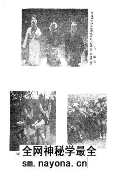 《中国戏曲志·四川卷涪陵地区戏曲志》.pdf电子版_重庆市志预览图5