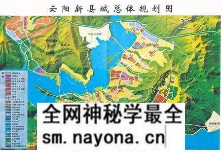 《云阳县志(1993~2005)》.pdf电子版_重庆市志预览图4 《云阳县志(1993~2005)》.pdf电子版_重庆市志预览图4