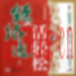经络通轻松活系列丛书全6册高清科学出版社