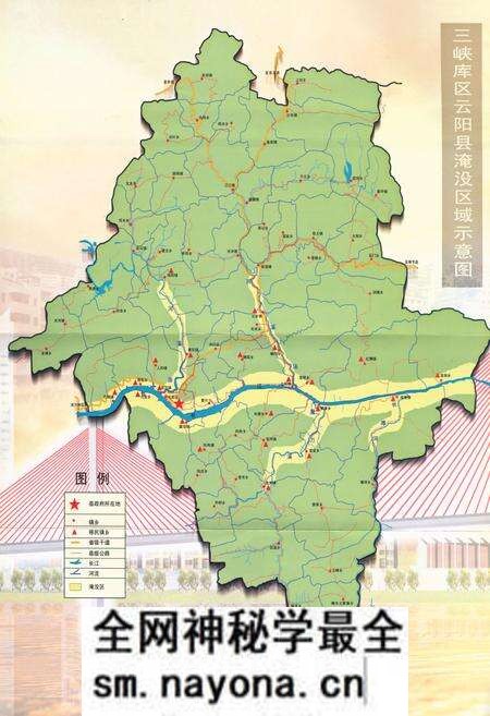《云阳县志(1993~2005)》.pdf电子版_重庆市志预览图3 《云阳县志(1993~2005)》.pdf电子版_重庆市志预览图3