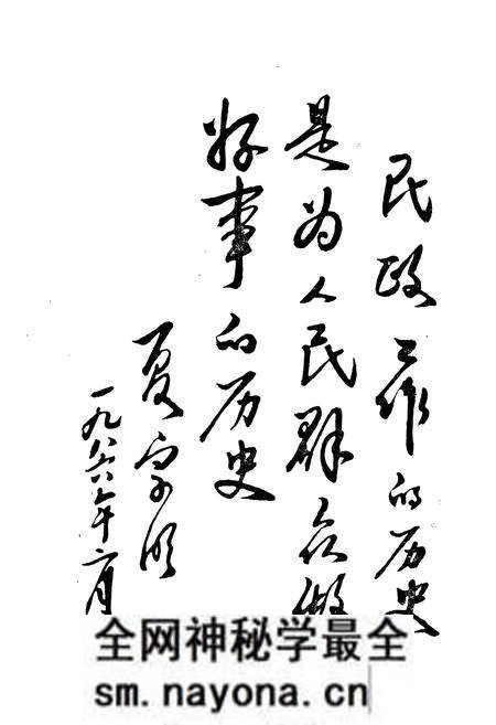 《涪陵地区民政志》.pdf电子版_重庆市志预览图2