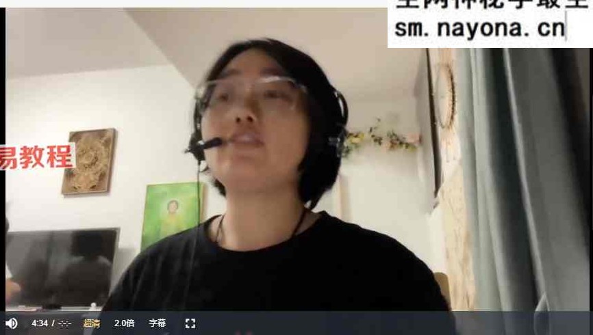 H荷光｜疗愈师从业之道 视频16集