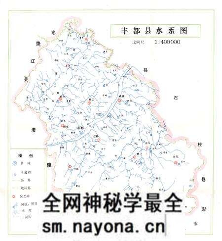 《丰都县水利电力志》.pdf电子版_重庆市志预览图5