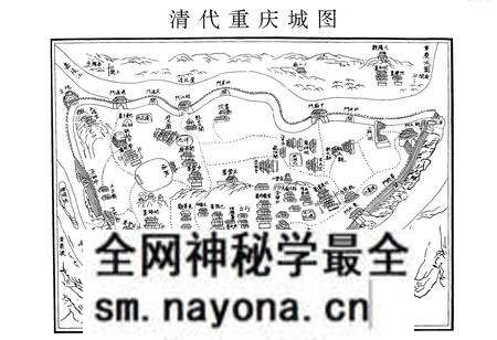《重庆市市中区园林绿化志》.pdf电子版_重庆市志预览图4