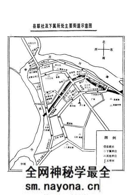 《石柱县供销合作社志》.pdf电子版_重庆市志预览图5