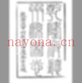 洪亮吉《洪北江全集》全84册 PDF文件 授经堂刊 光绪3-5年