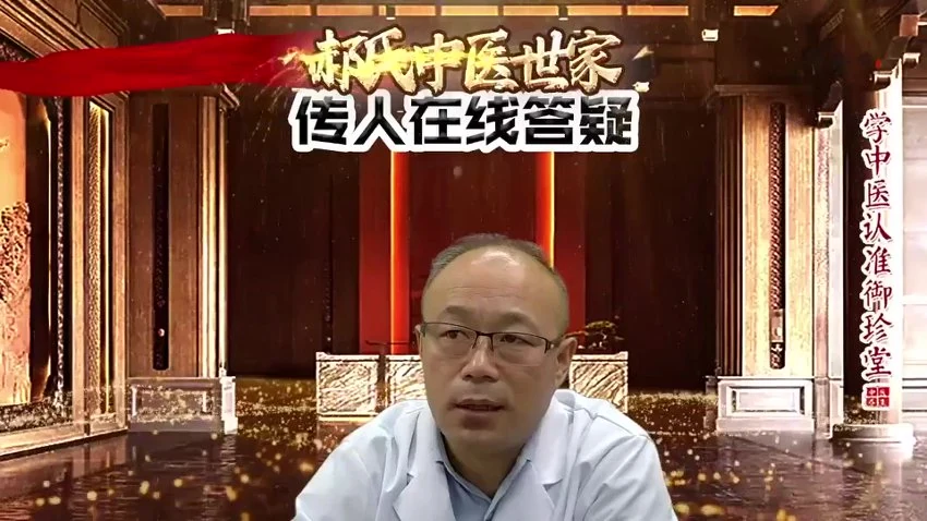 《郝氏传承班》（全套视频+答疑）