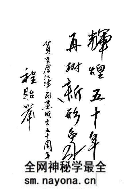 《江津民建志(1956年6月-2005年12月)》.pdf电子版_重庆市志预览图5